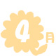 4��