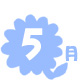 5��