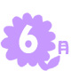 6��