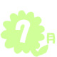 7��