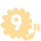 9��