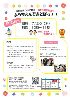 ../information/images/368_1.pdf