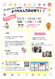 ../information/images/373_1.pdf