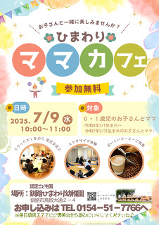 ../information/images/408_1.png