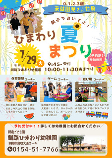 ../information/images/413_1.png