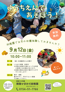 ../information/images/416_1.png