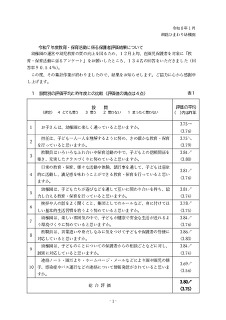 ../information/images/421_1.pdf