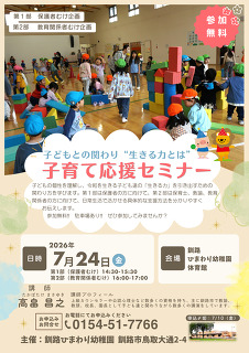 ../information/images/428_1.png