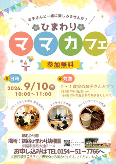 ../information/images/429_1.png